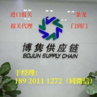 青岛二手机电进口清关