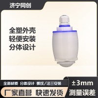 15米化工厂S1雷达液位计 厨余垃圾S1雷达液位计