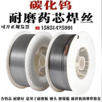 成型好飞溅小打底修复耐磨焊丝YD502