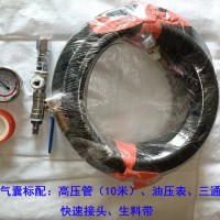 高压气囊通用配件油压表三通阀门高压管快速接头市政高压气囊