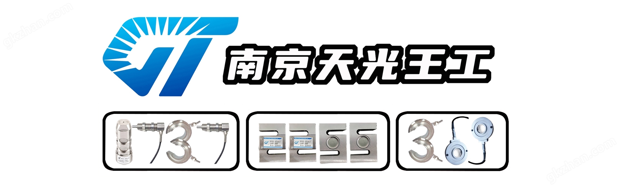 NTJH-3柱式称重传感器 重量荷重测力