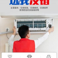 武汉奥克斯空调售后维修_武汉奥克斯空调修理维保服务中心