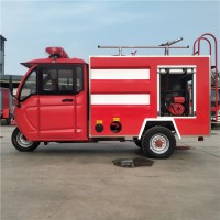电动小型消防救援车电动三轮消防车多少钱一台