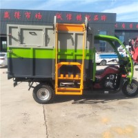 山东环卫汽摩挂桶三轮垃圾车多少钱一辆价格