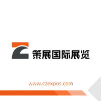全球展览会展台设计施工