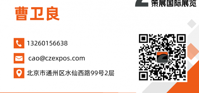 环保理念下的展台设计新趋势