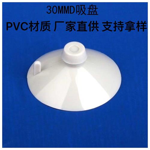 厂供厨房家居吸盘不锈钢厨具吸盘吸力好适用多种场景