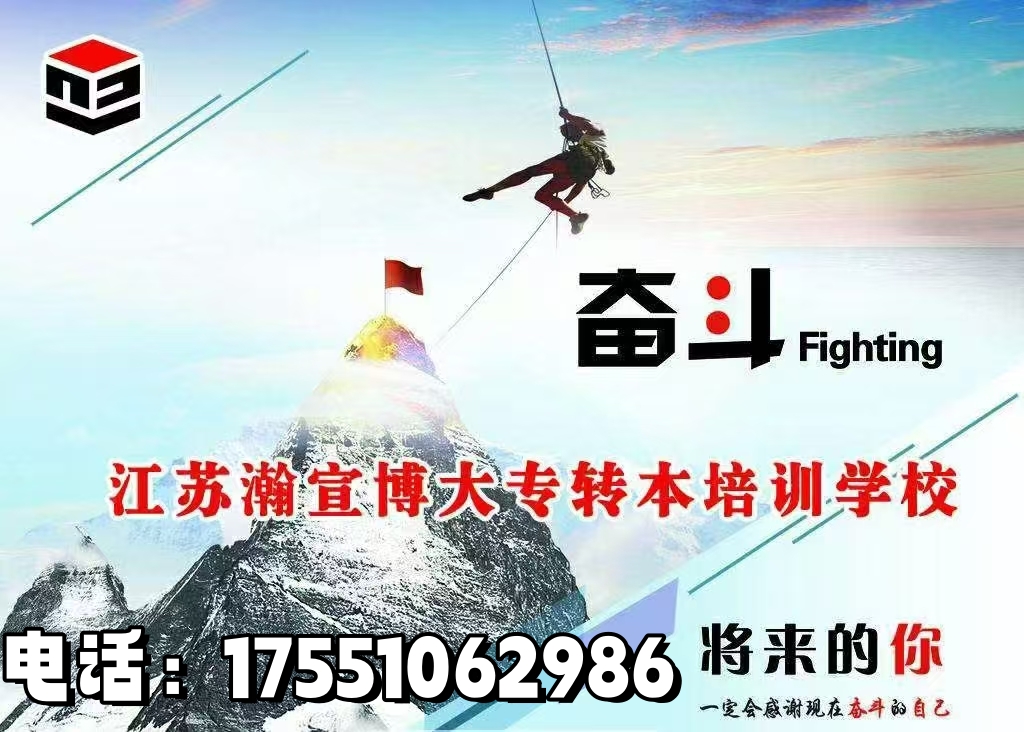 南京五年制专转本报考金陵科技学院有哪些专业可以选择