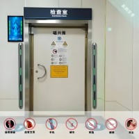 核磁铁磁探测系统
