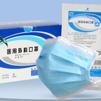华西医用外科口罩厂家直供