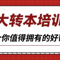 三江学院五年制专转本报考指南：科目设置与录取分数线汇总