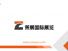 2025年德国塑胶展（K展）展台搭建接单中