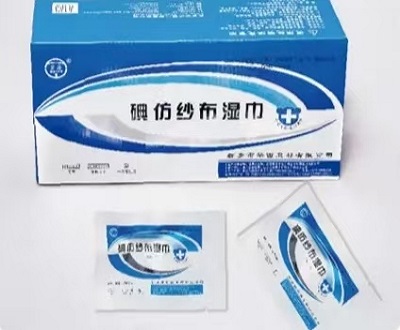 华西碘仿纱布湿巾厂家直供