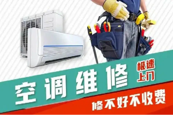 南京格力空调24小时维修热线电话/服务