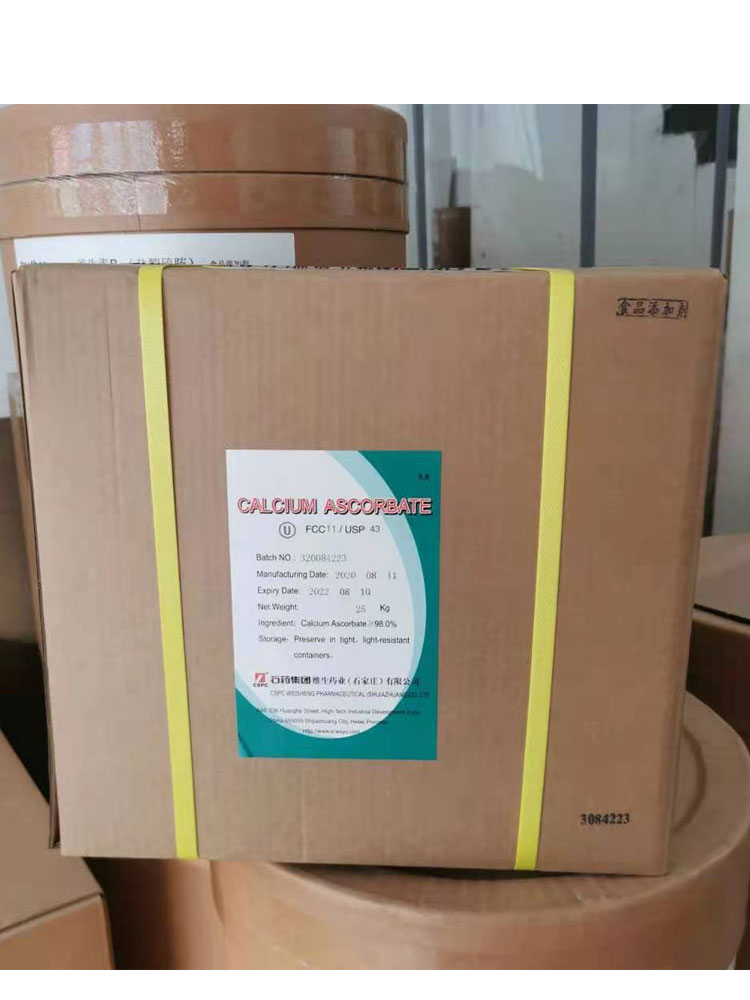 抗坏血酸钙（维生素C钙）价格食品级VC钙护色剂