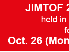 2026年第33届日本国际机床展JIMTOF