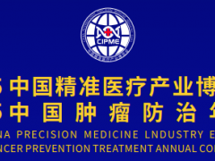 深圳物联网2026全球物联网大会暨深圳国际物联网产业生态博览