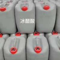 深圳惠州东莞直供冰醋酸 工业食品级99%酸度调节剂冰乙酸