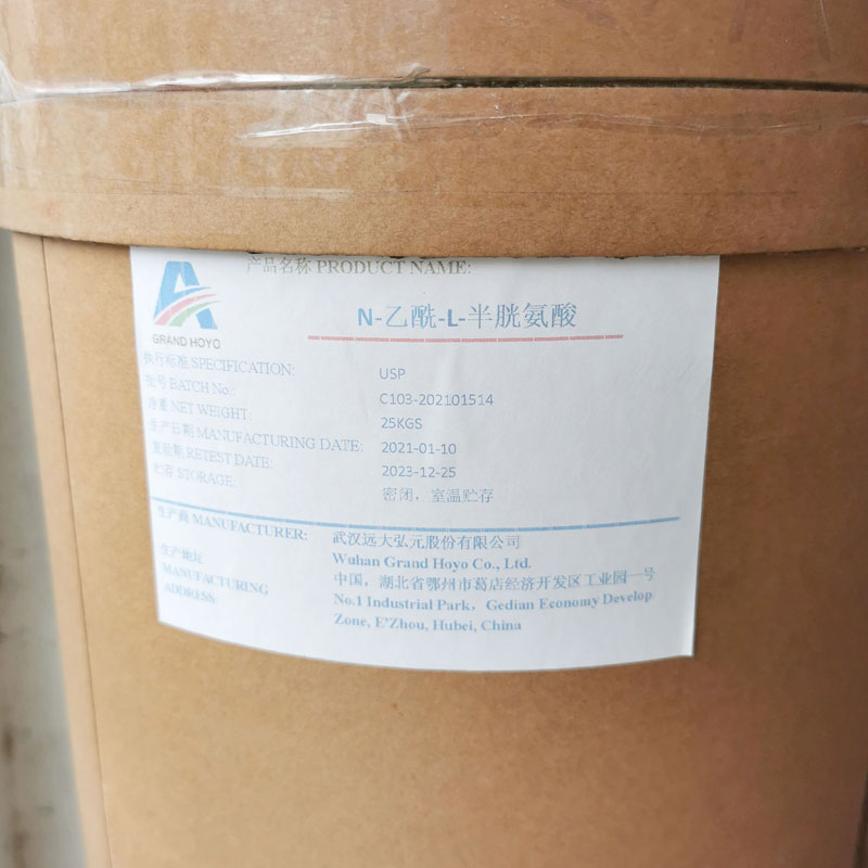 N-乙酰-L-半胱氨酸食品级氨基酸营养强化剂乙酰-半胱氨酸