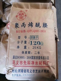 深圳东莞惠州聚丙烯酰胺 污水处理药剂pam阳离子阴离子PAM