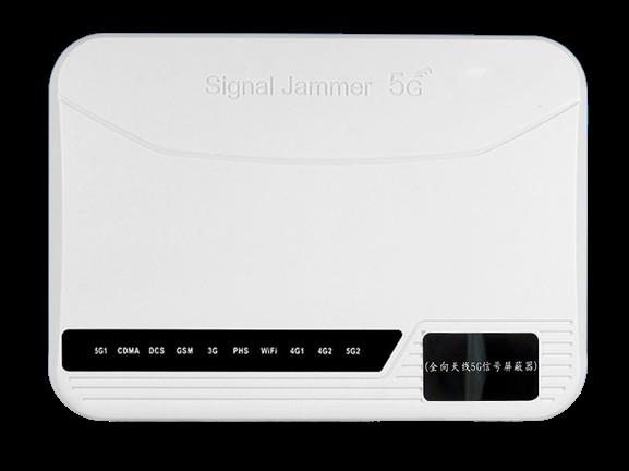 2026华智技术高考中考专用全频段信号屏蔽器可屏蔽广电5Ｇ