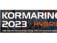 2025年韩国釜山海事船舶及游艇展览会kormarine
