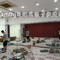 镇江舞蹈房镜子安装