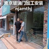 南站附近钢化玻璃门安装