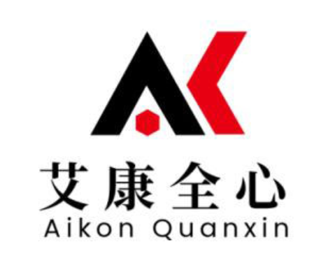 化工检测机构 南京艾康全心 化工产品分析检测 一站式检测分析