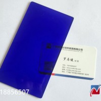 浅蓝色钴玻璃片，光学钴玻璃片，蓝色观火镜，水泥厂用，诺坤达
