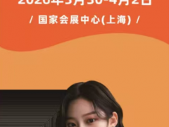 2026上海国际酒店厨房设备及餐饮食品包装及设计展览会