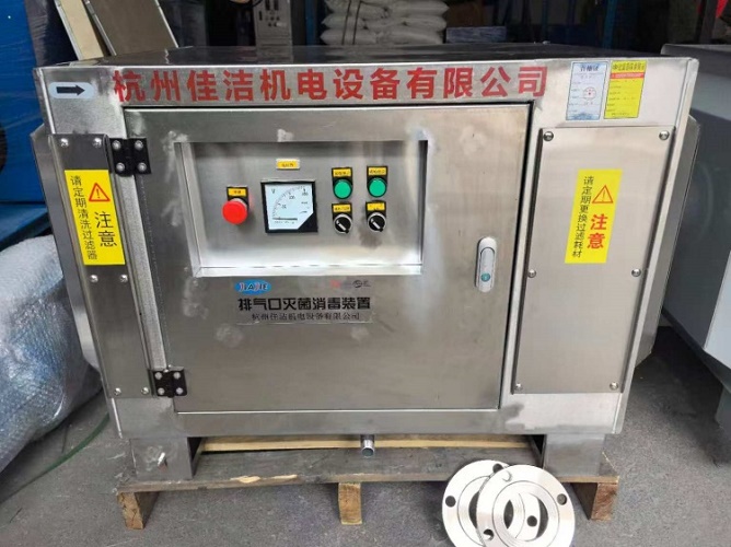 不锈钢负压消杀除菌设备 可定制
