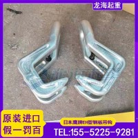 机械制造H型钢吊装优先选择什么工具？