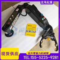 精密治具转移用助力机械手,工作半径1656mm