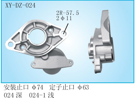发电机端盖河北厂家,汽车马达端盖河北厂家