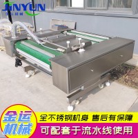 咸蛋黄月饼真空包装机 连续滚动式真空包装机 鲜肉粽子封口设备