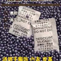 毛绒玩具用香珠除味干燥剂公仔玩偶除臭吸味香包