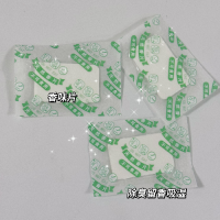 皮革皮具用香味片 吸味除臭香片江门衣服鞋子用香包除味剂