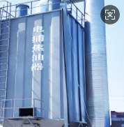 电捕焦油器