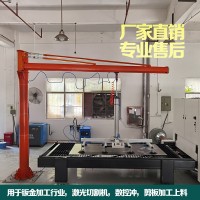 气动摇臂上料机助力搬运悬臂吊机激光切割机上料装置