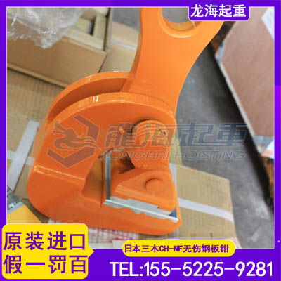 家电制造业彩涂板吊运选择什么工具安全无滑脱？
