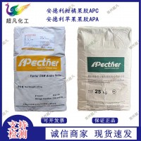 安德利苹果果胶食品级柑橘果胶果胶高酯果胶低酯果胶增稠乳化稳定
