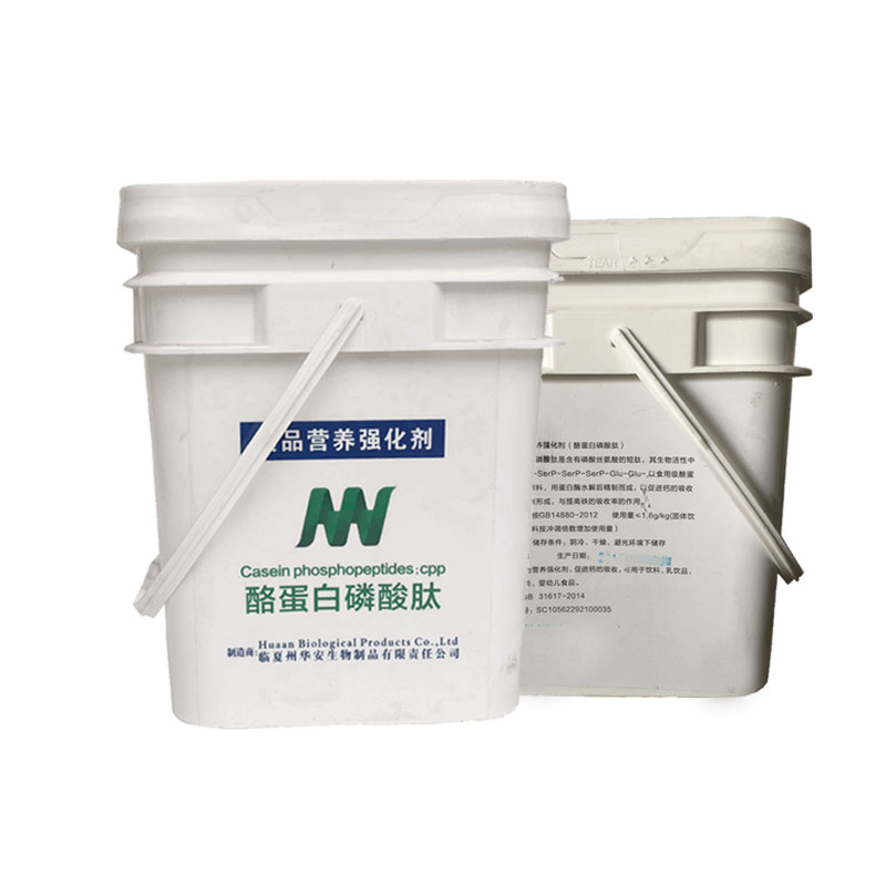 酪蛋白磷酸肽食品级CPP促进牛奶中钙吸收营养强化剂用于奶制品