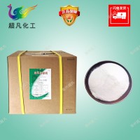 食品级石药抗坏血酸钙 VC钙 食品添加剂营养强化剂维生素C钙