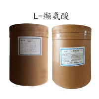 L-缬氨酸 食品级 改善面包风味氨基酸补充剂营养素食品添加剂