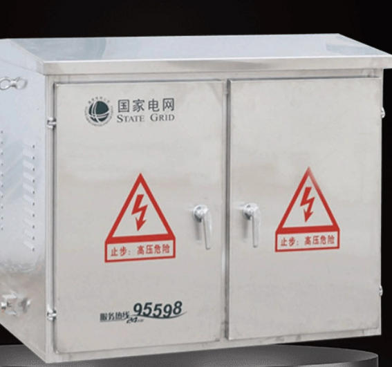 JP柜 三箱类配电箱 不锈钢配电柜