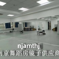 南京玻璃镜子定制