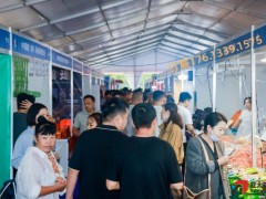 中医药产业博览会 全球中医春节联欢晚会即将启幕