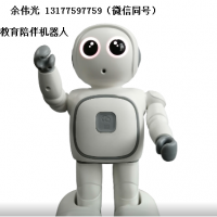智能教育陪伴机器人