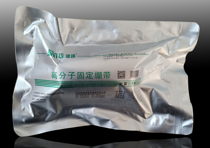 健琪高分子固定绷带厂家直销